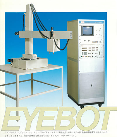 EYEBOT